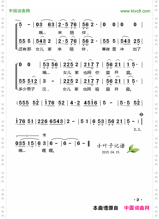 世上没有闯不过的关