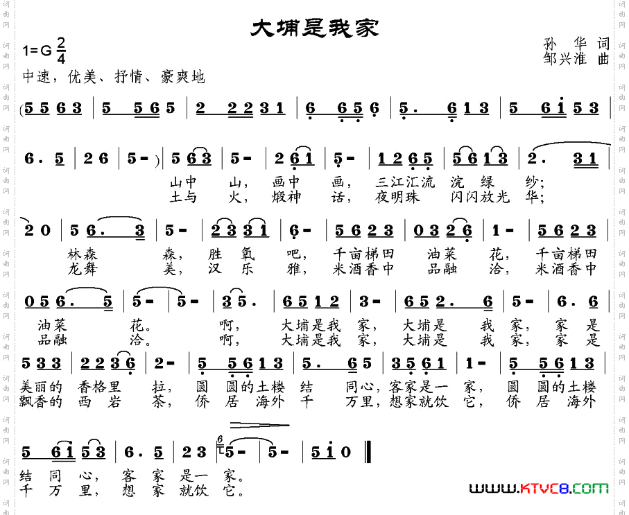 大埔是我家