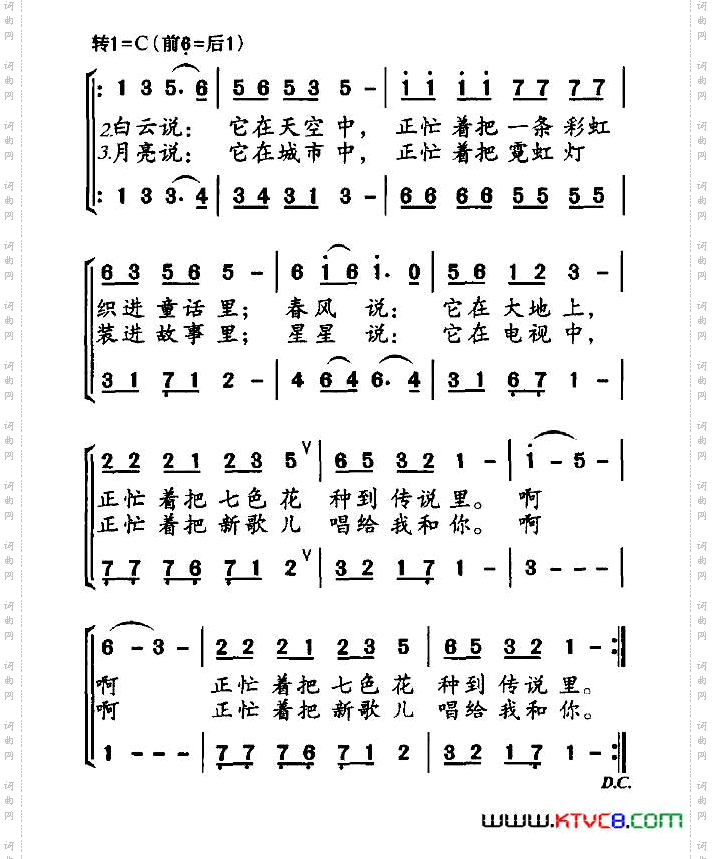 阳光里飞出的童话
