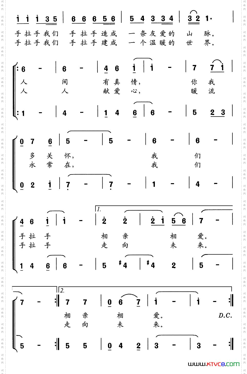 手拉手李幼容词舒京曲、少年歌舞曲_手拉手李幼容词 舒京曲、少年歌舞曲