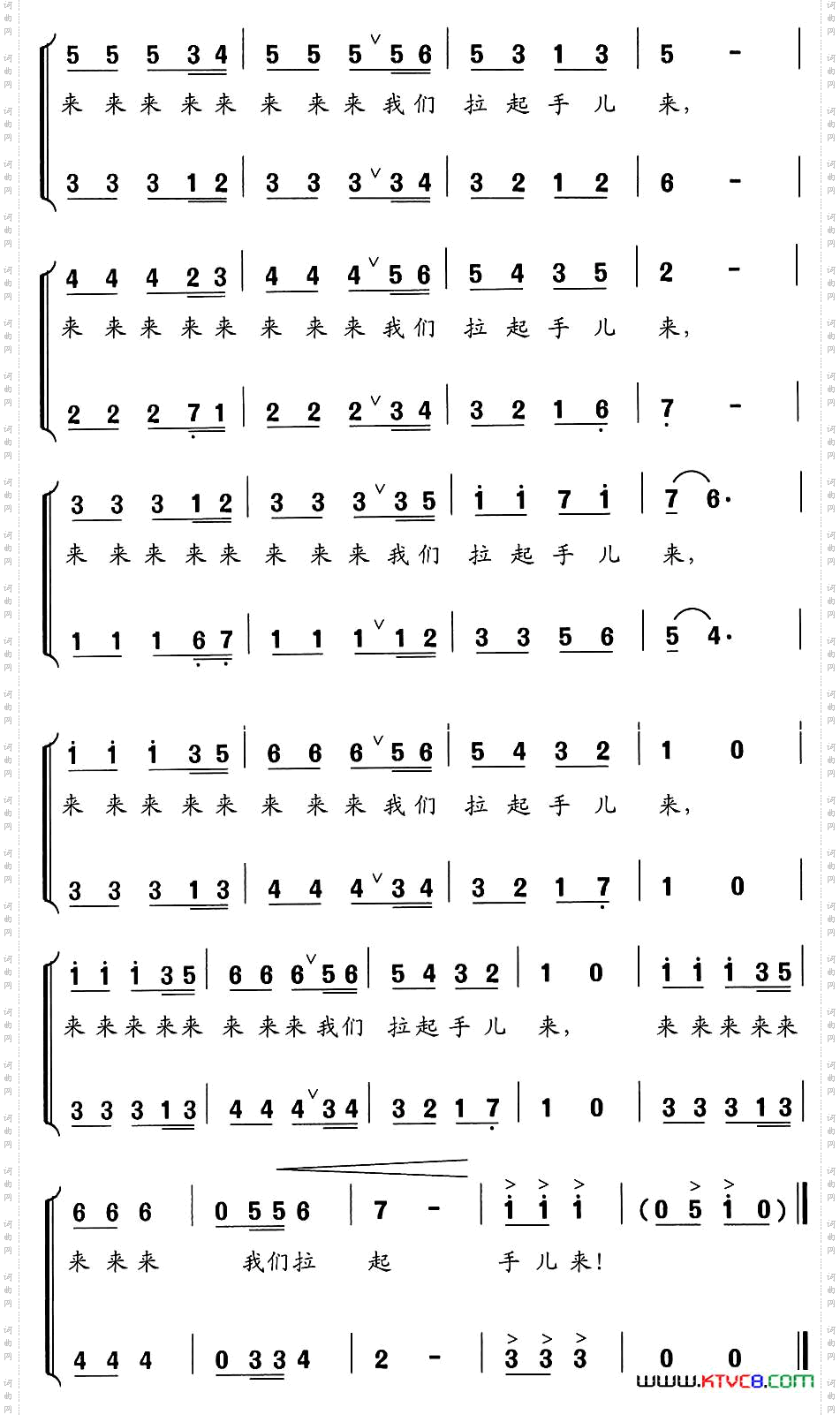 手拉手李幼容词舒京曲、少年歌舞曲_手拉手李幼容词 舒京曲、少年歌舞曲