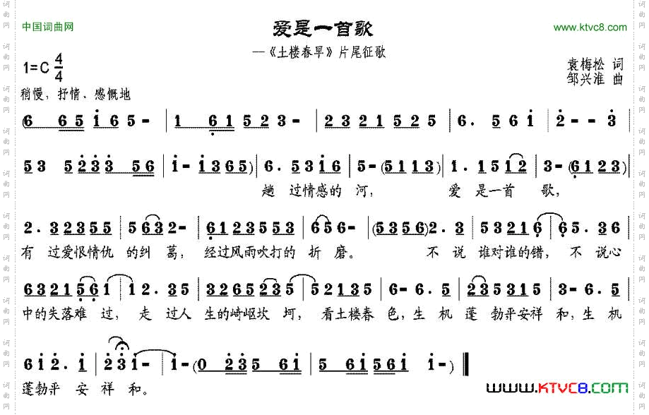 多彩的画卷