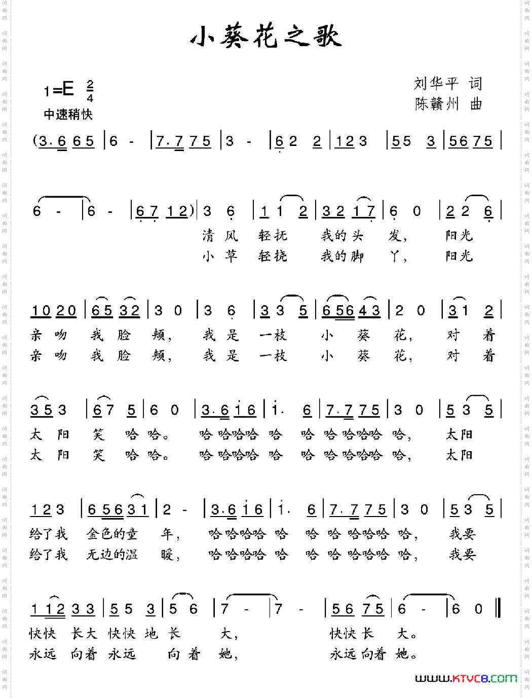 小鸭凫水刘志毅词胡俊成曲_小鸭凫水刘志毅词 胡俊成曲