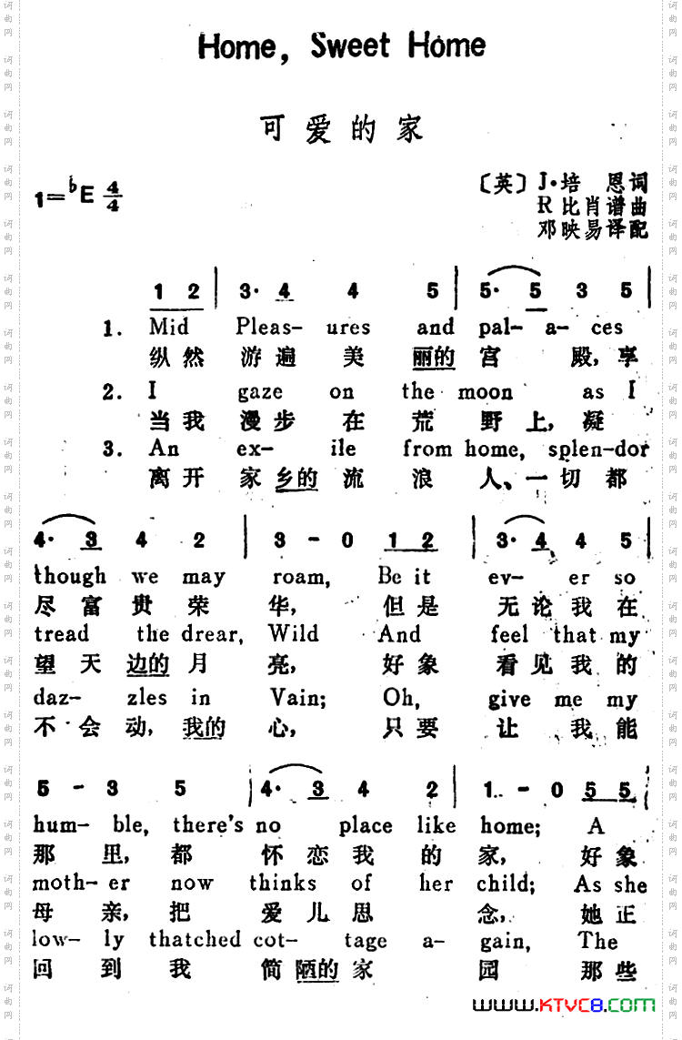 [英]可爱的家HomeSweetHome汉英文对照_[英]可爱的家HomeSweet Home汉英文对照