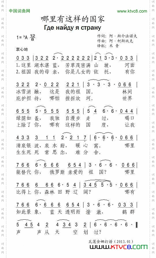 哪里有这样的国家