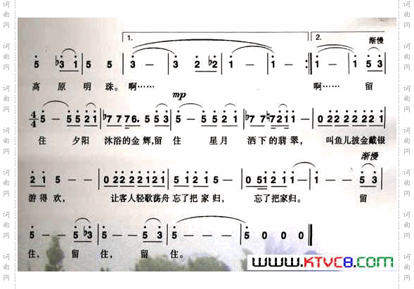 美丽的高原明珠