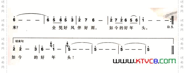 丰收大地
