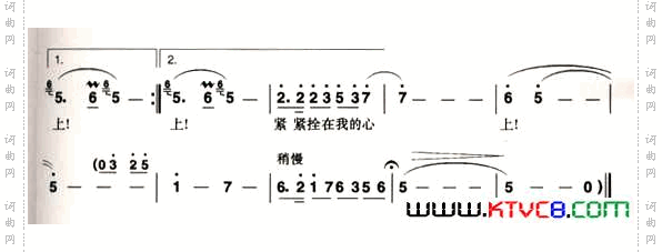 祖国的怀抱