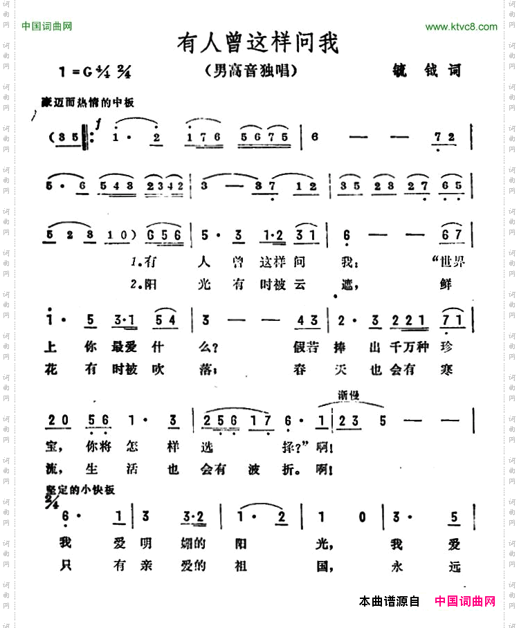 有人曾这样问我