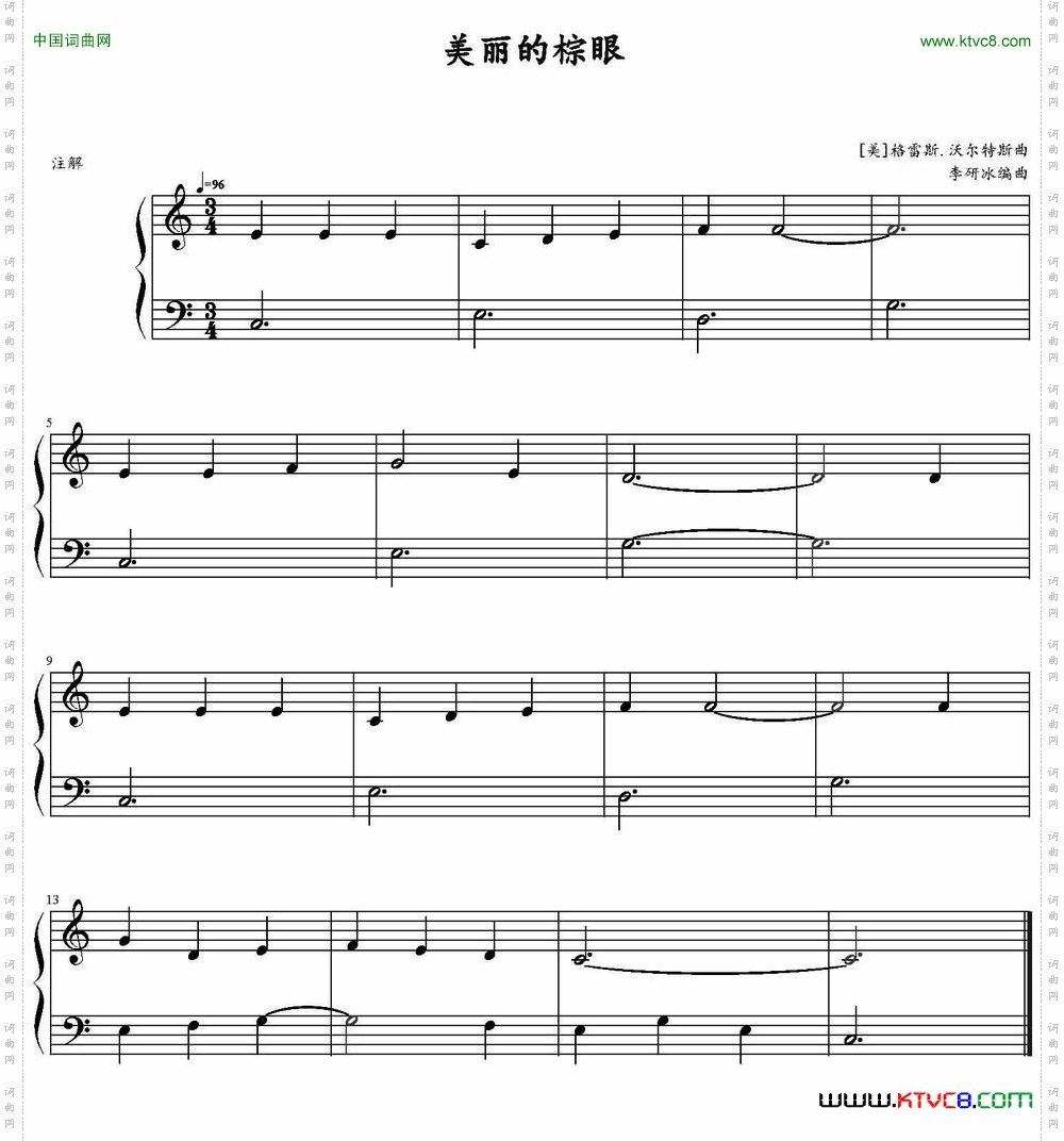 美丽的棕眼