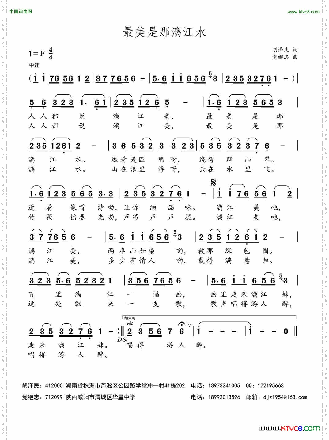 最美是那漓江水