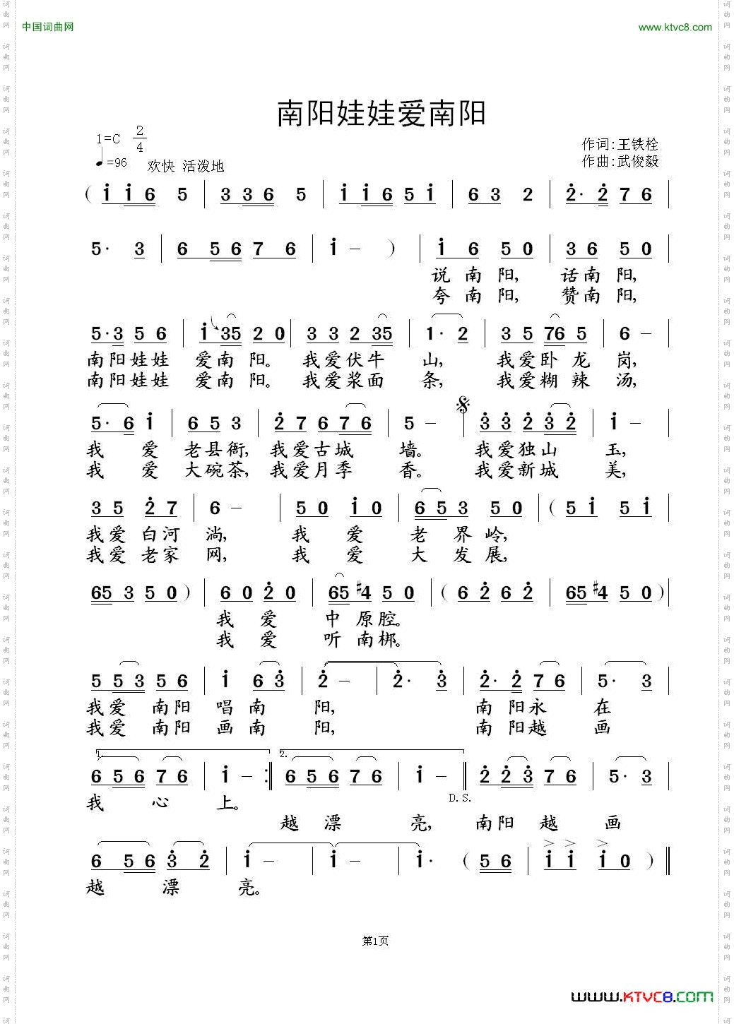 南阳娃娃爱南阳