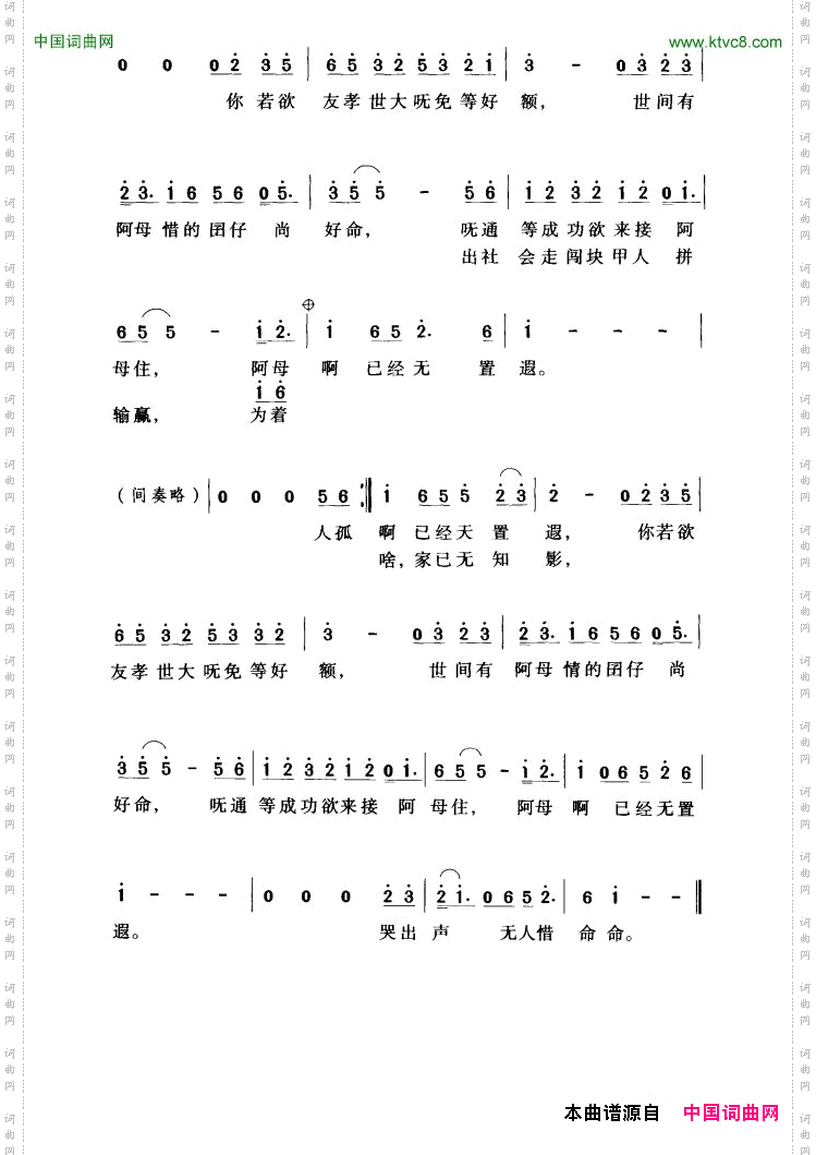 落雨声