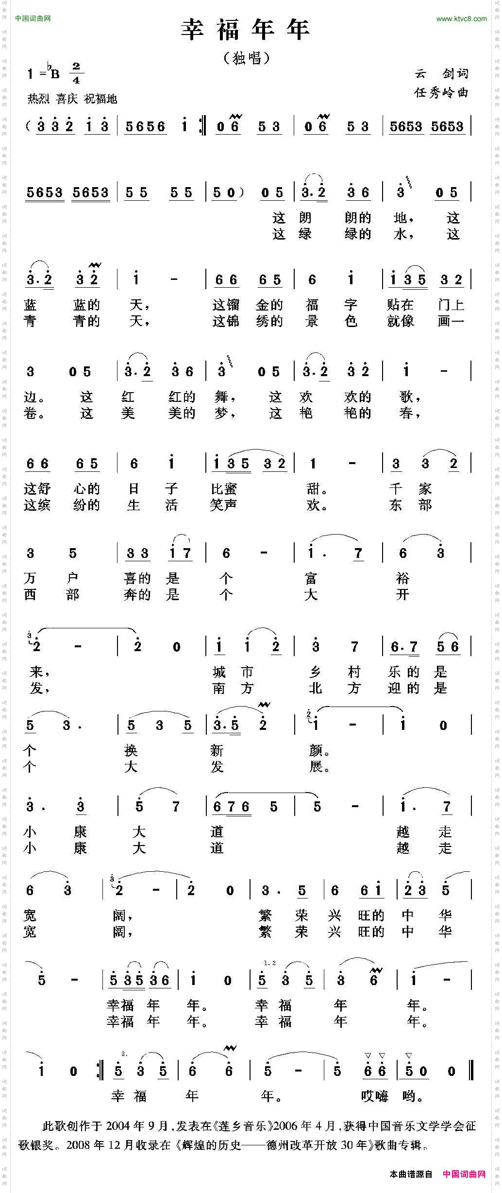 因为在乎你