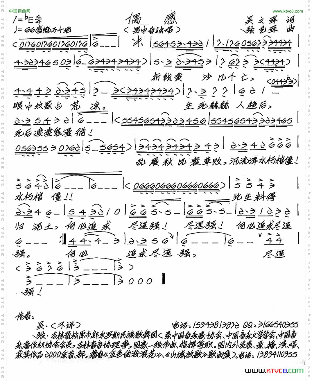 偶感