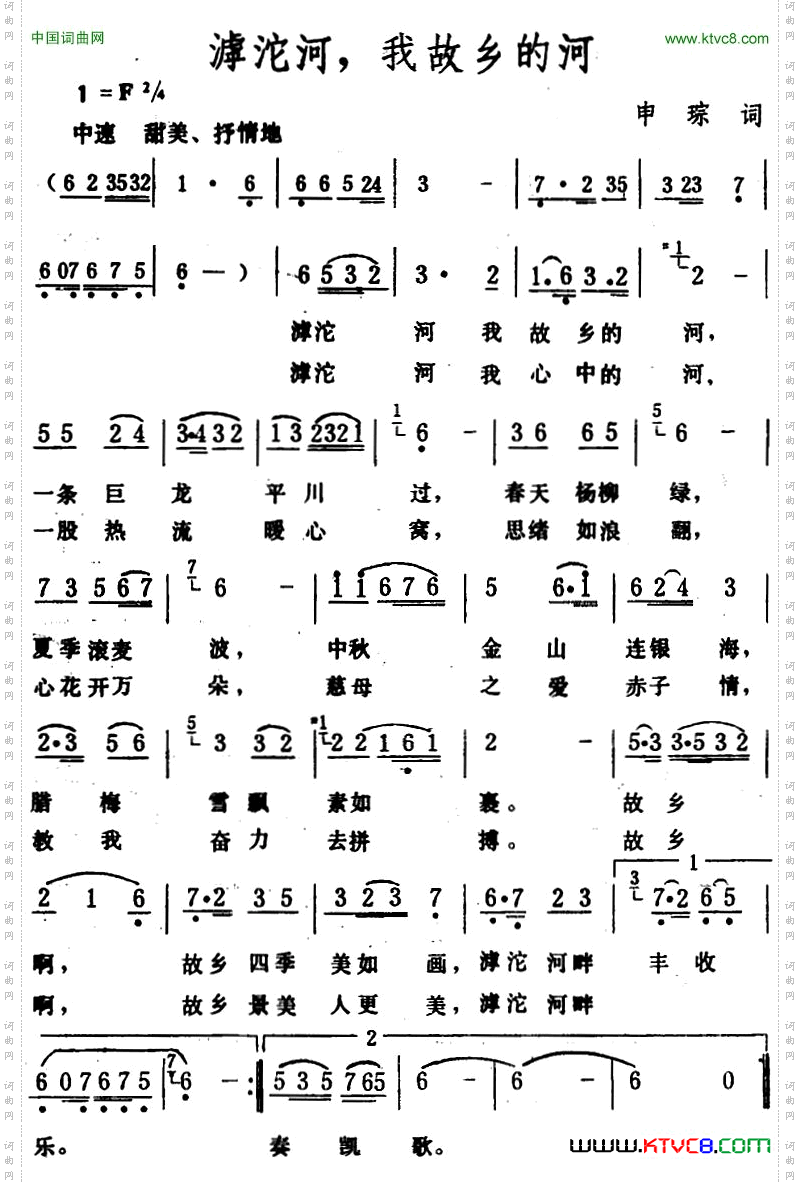 滹沱河，我故乡的河
