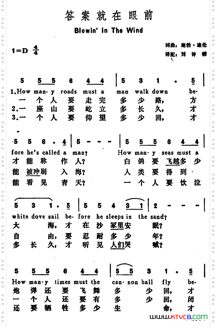 [美]答案就在眼前Blowin’IntheWind_[美]答案就在眼前Blowin’ In the Wind