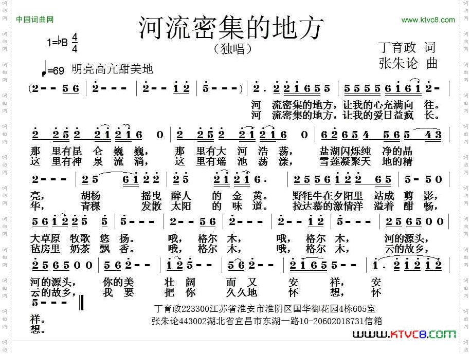 河流密集的地方