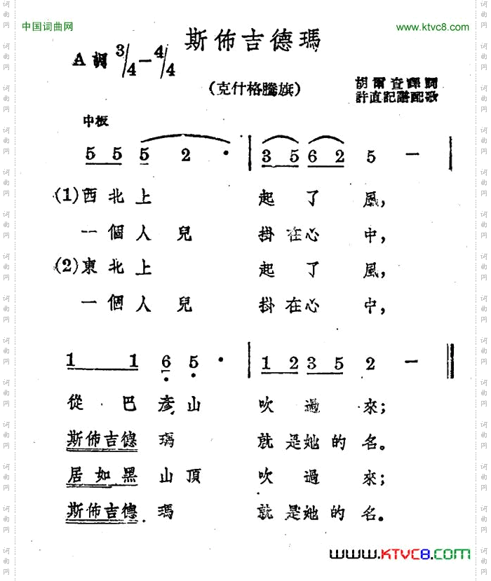 斯布吉德玛