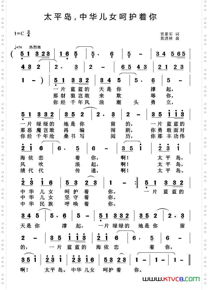 太平岛，中华儿女呵护着你
