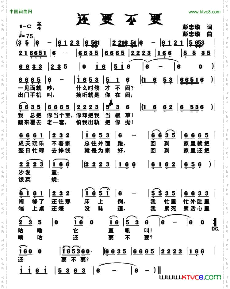 还要不要
