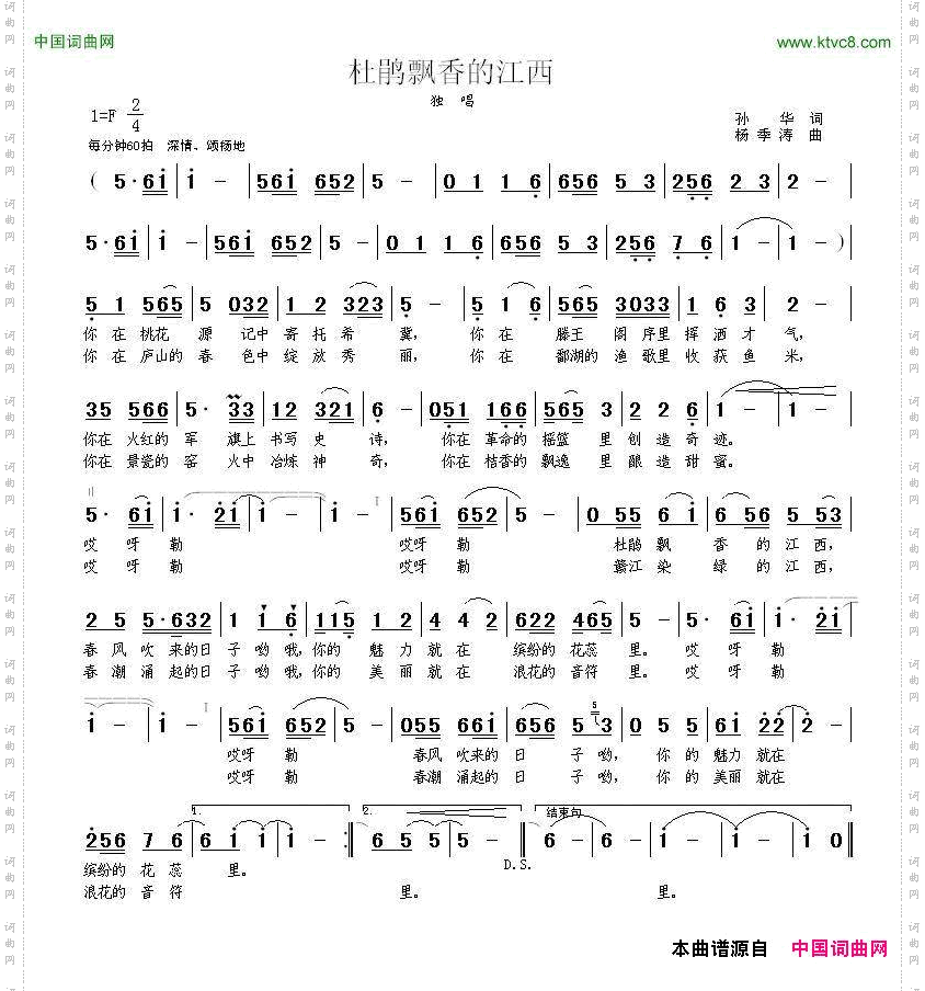 杜鹃飘香的地方