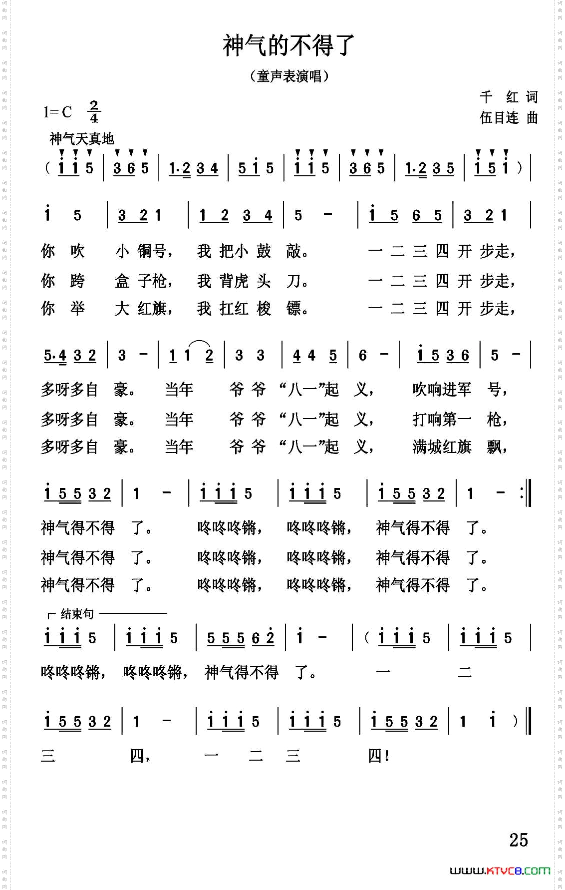 神奇不得了