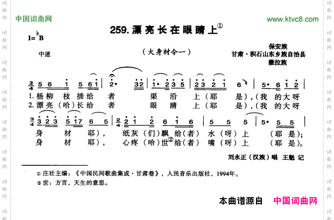 漂亮长在眼睛上