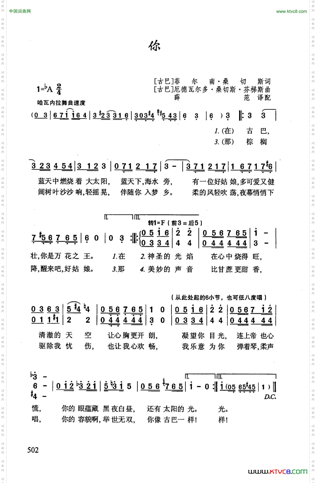 你