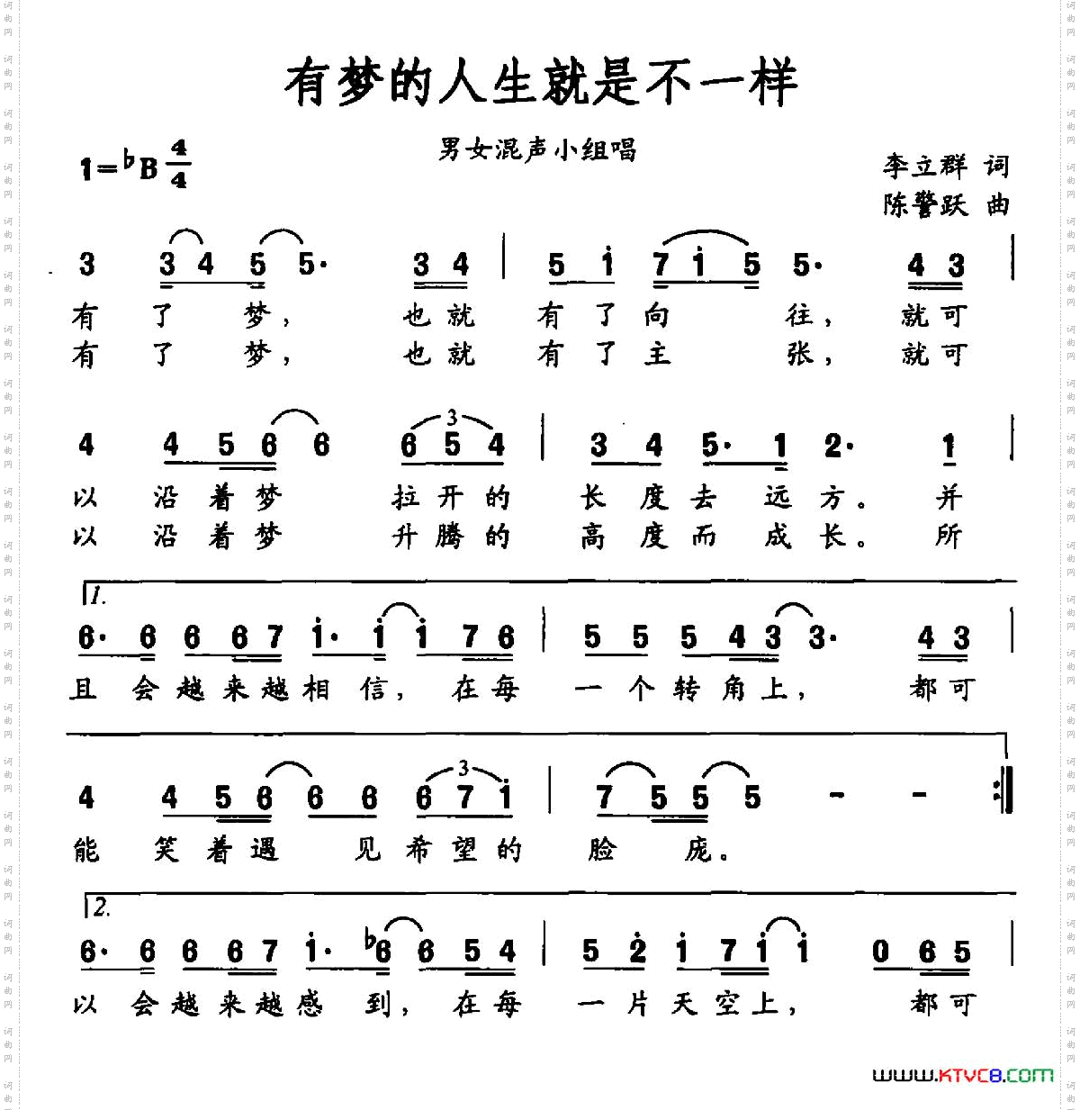 有梦的人生就是不一样