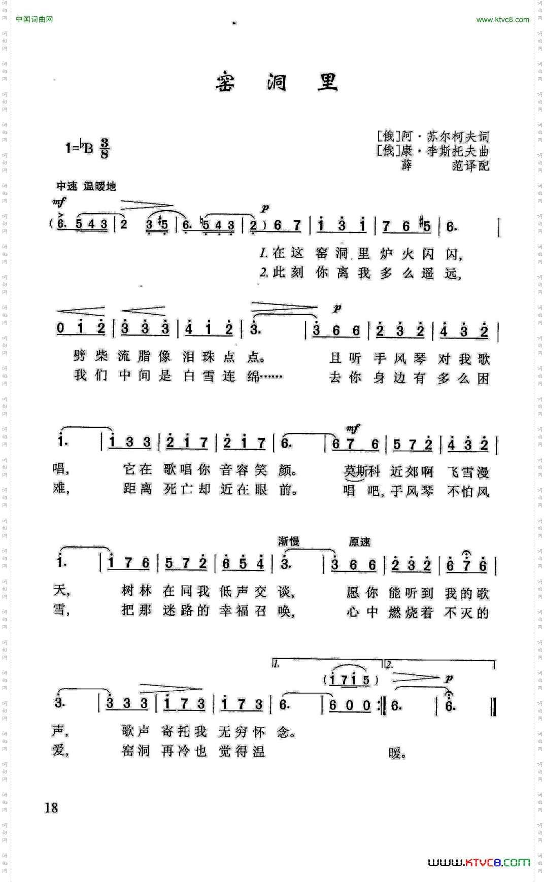 窑洞里