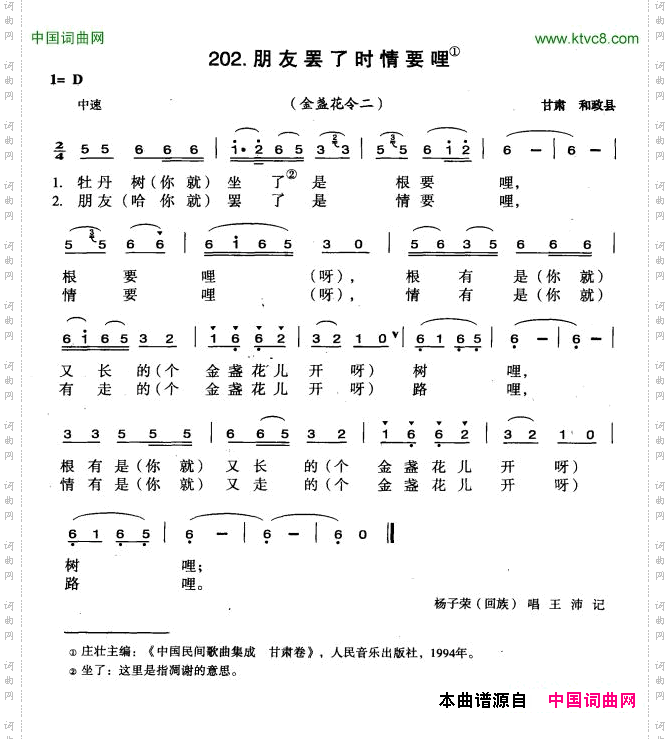 朋友罢了时情要哩