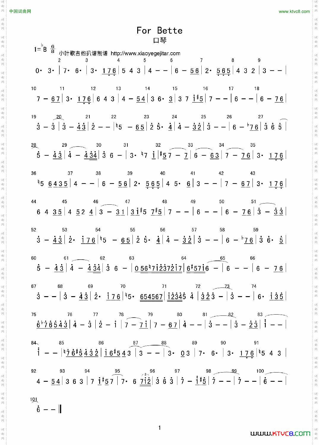 ForBette口琴独奏、简谱_For Bette口琴独奏、简谱