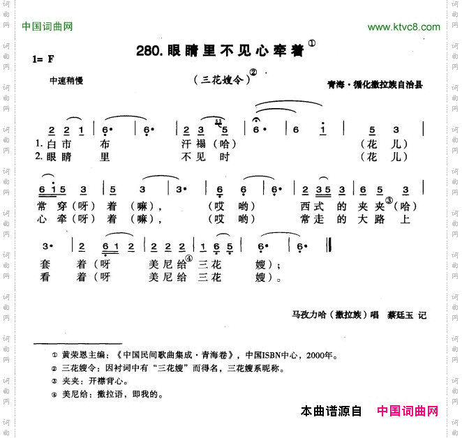 眼睛里不见心牵着