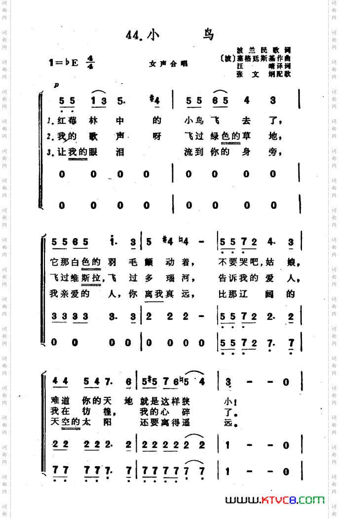 [波]小鸟合唱波兰民歌_[波]小鸟合唱 波兰民歌