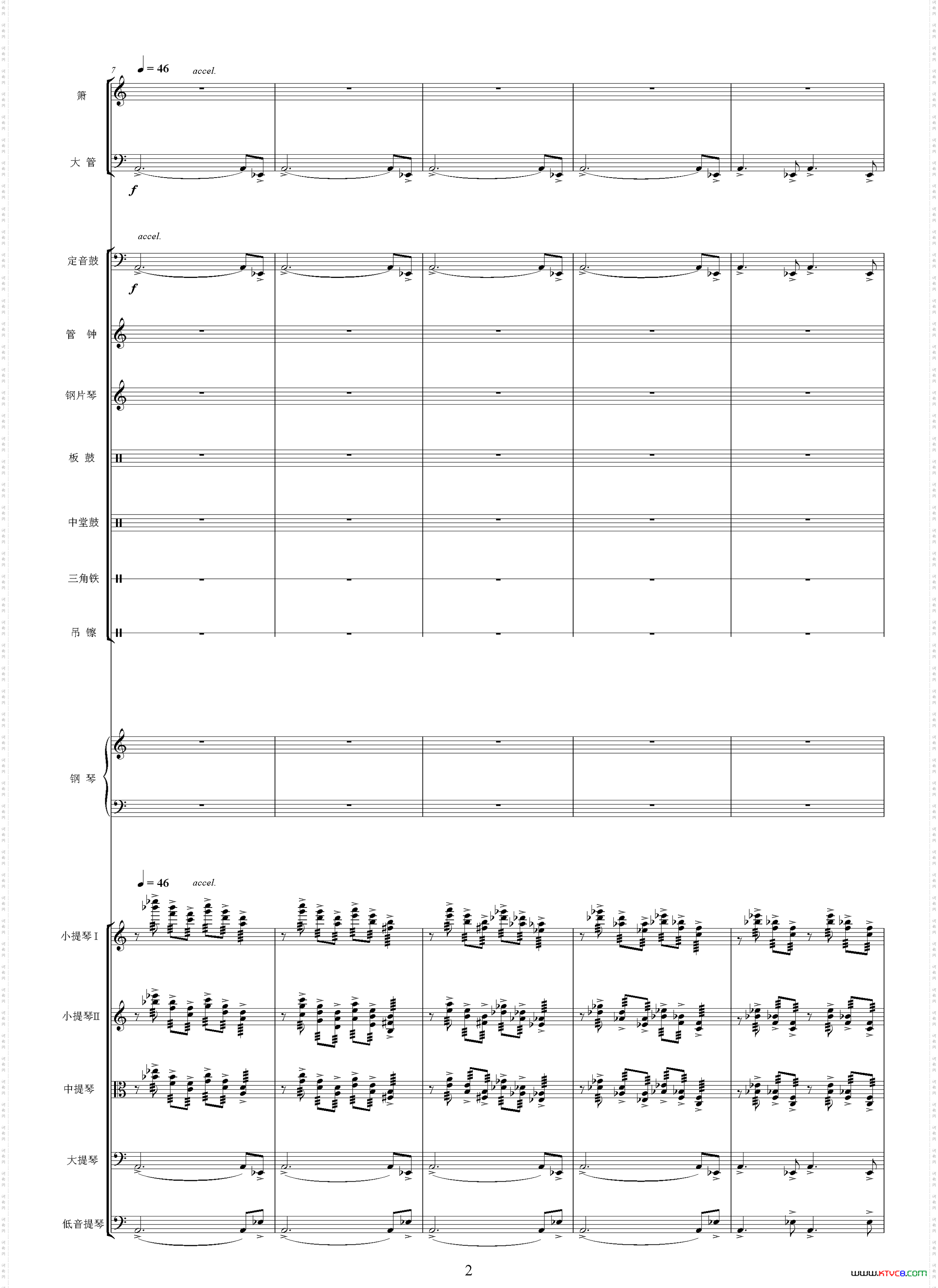 随想曲选自影片《贞女》、交响乐队总谱