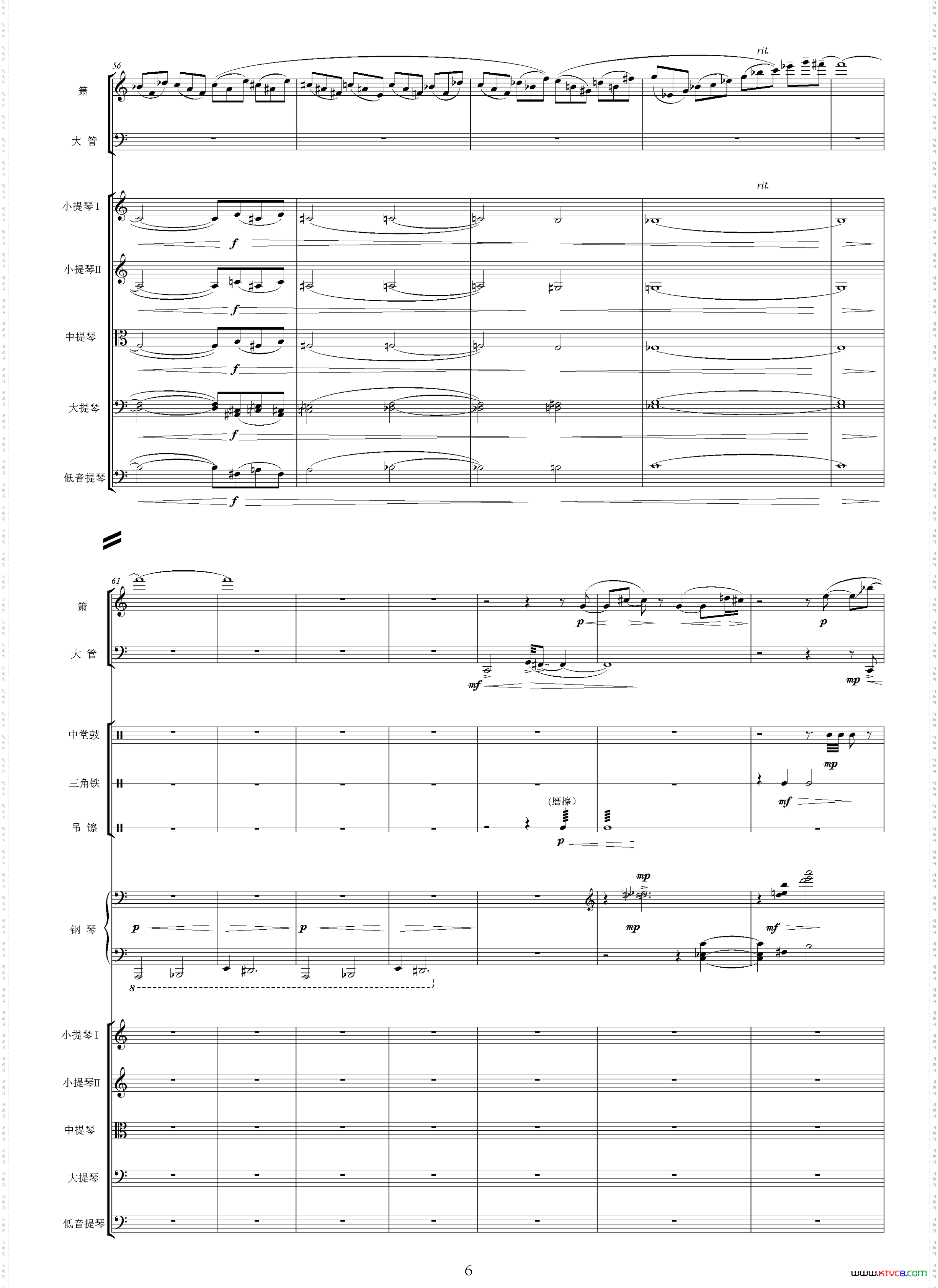 随想曲选自影片《贞女》、交响乐队总谱