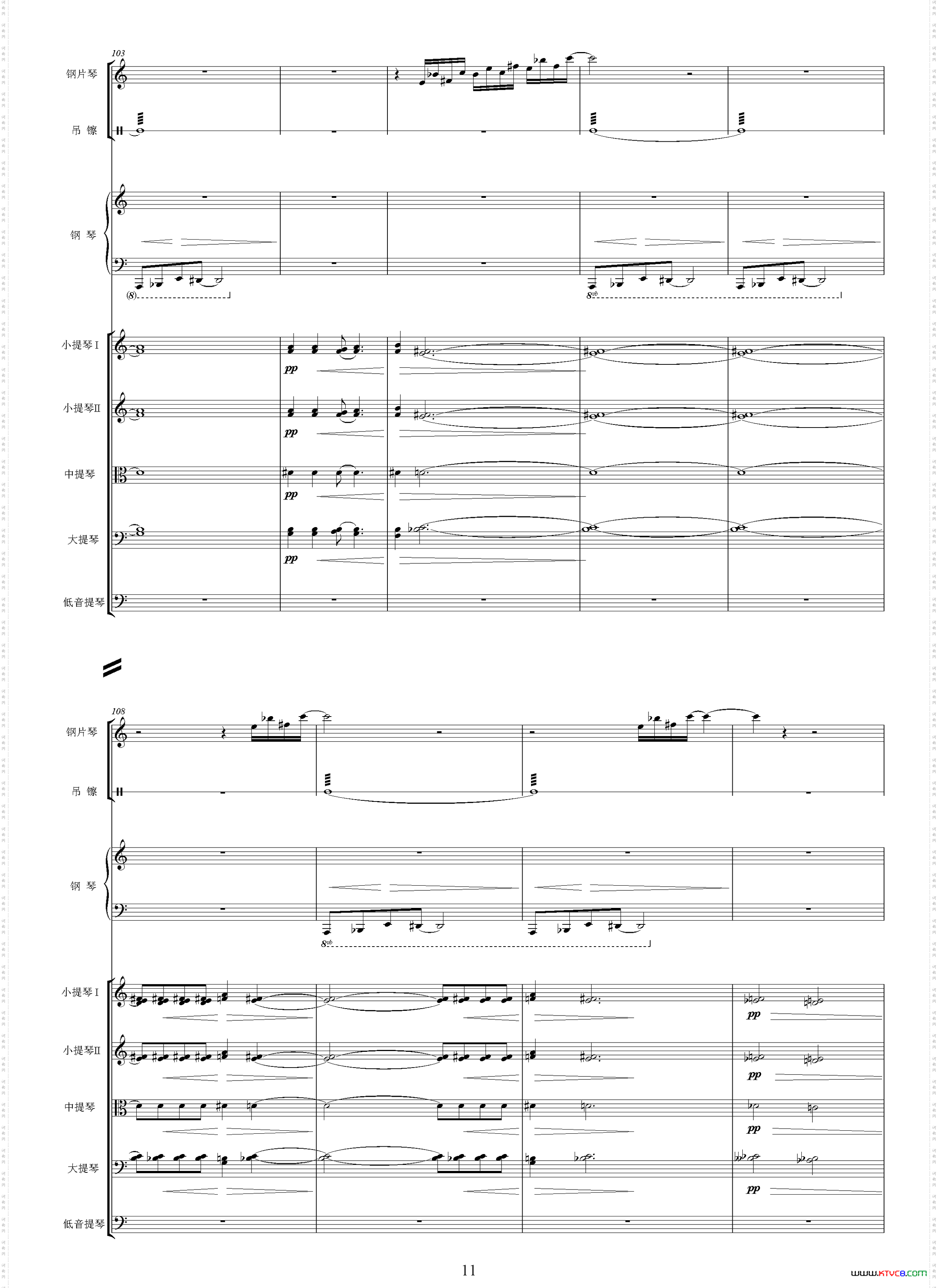 随想曲选自影片《贞女》、交响乐队总谱