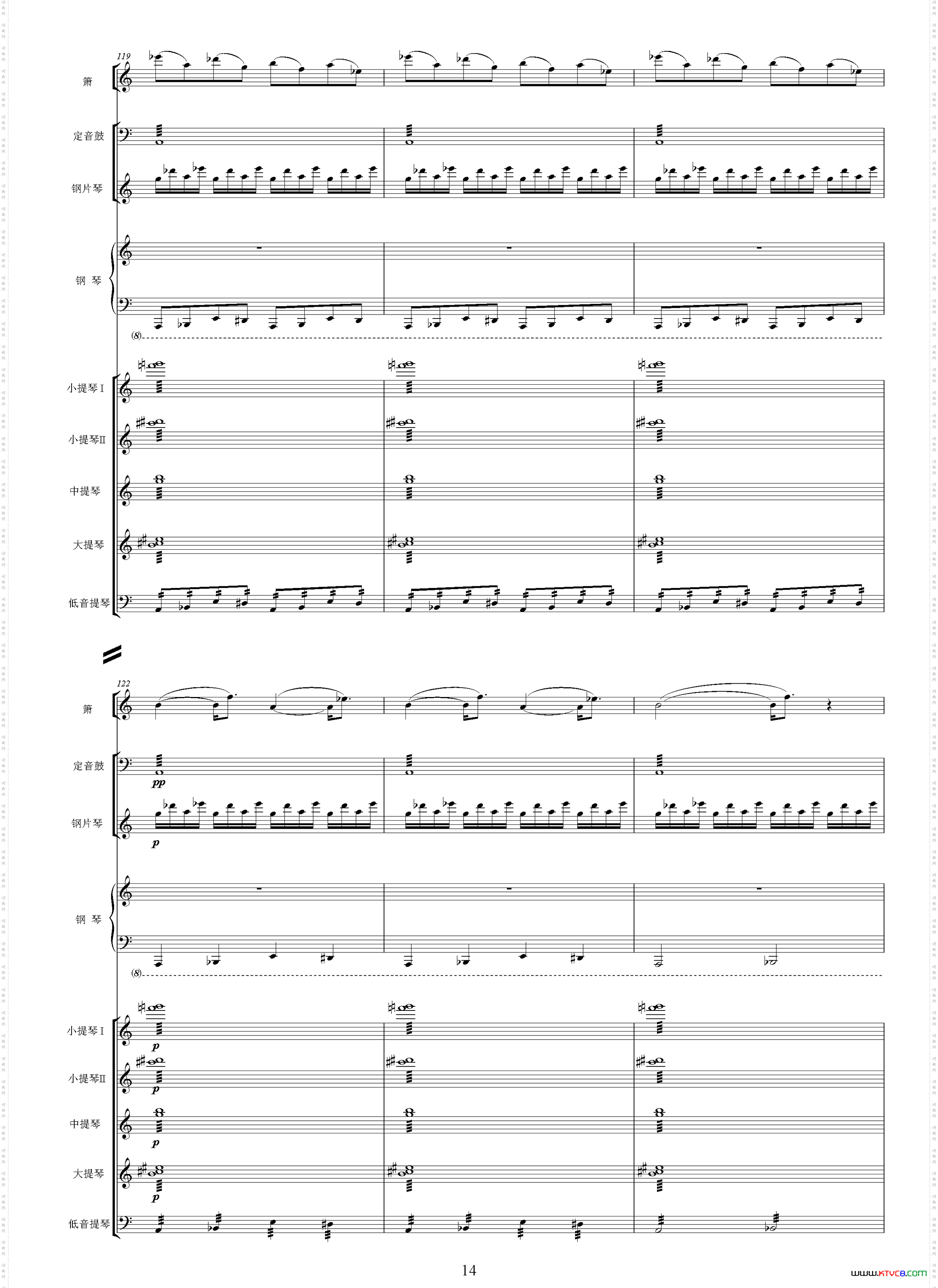 随想曲选自影片《贞女》、交响乐队总谱