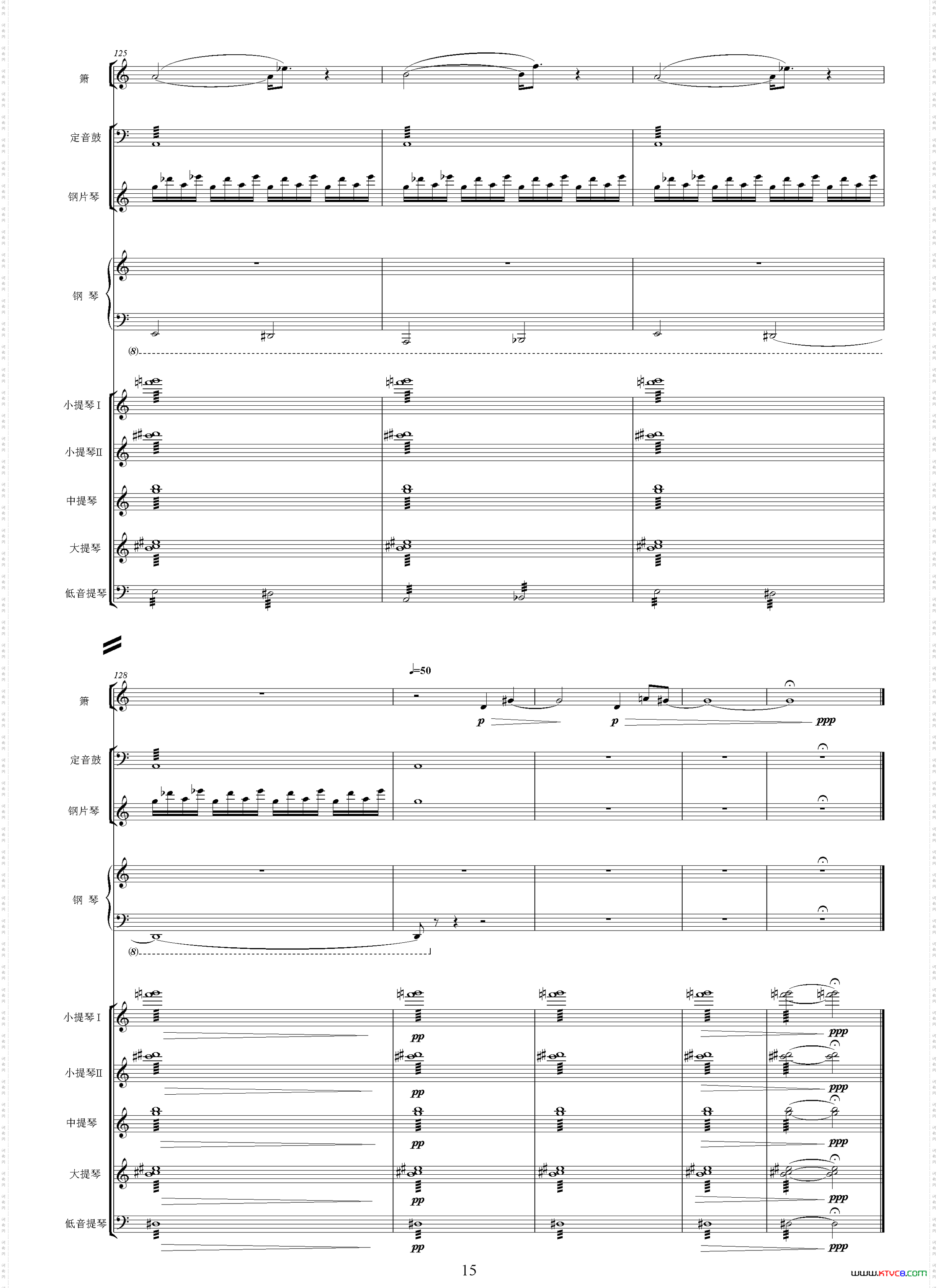 随想曲选自影片《贞女》、交响乐队总谱