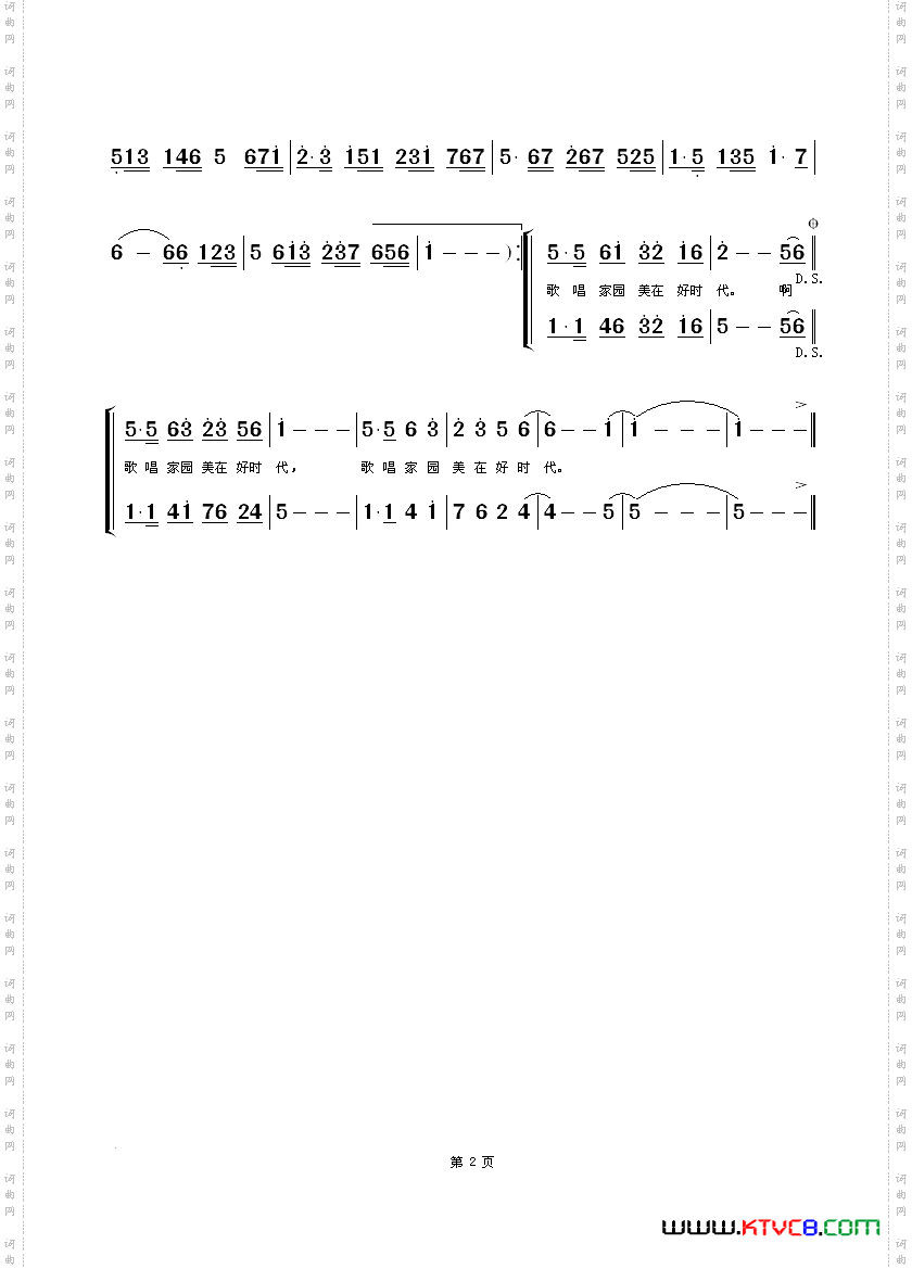 白鹭飞回红树林