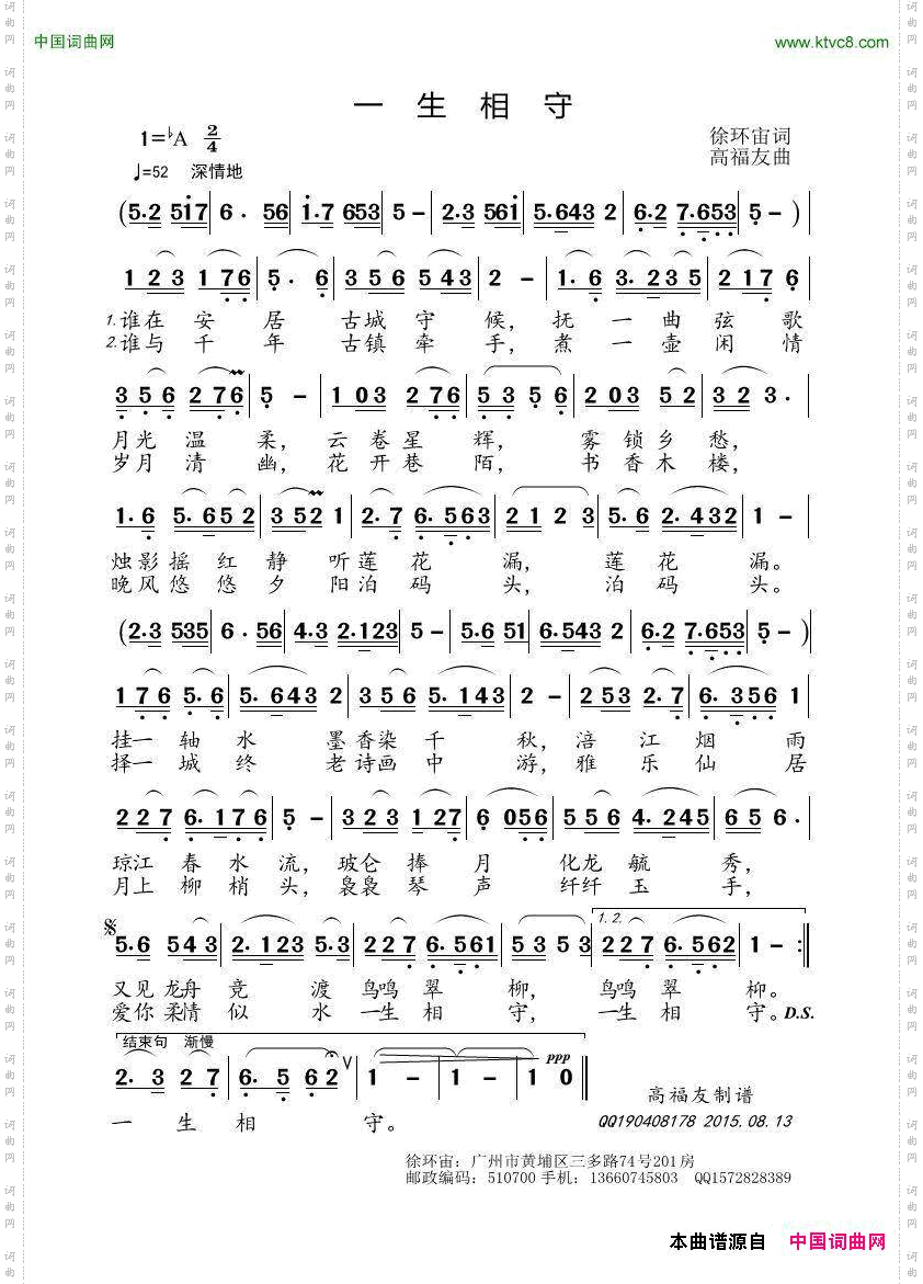 那就是我的故乡