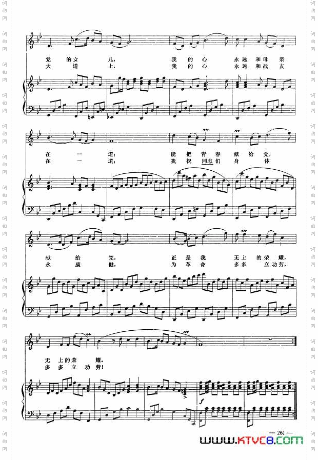 五州人民齐欢笑_正谱