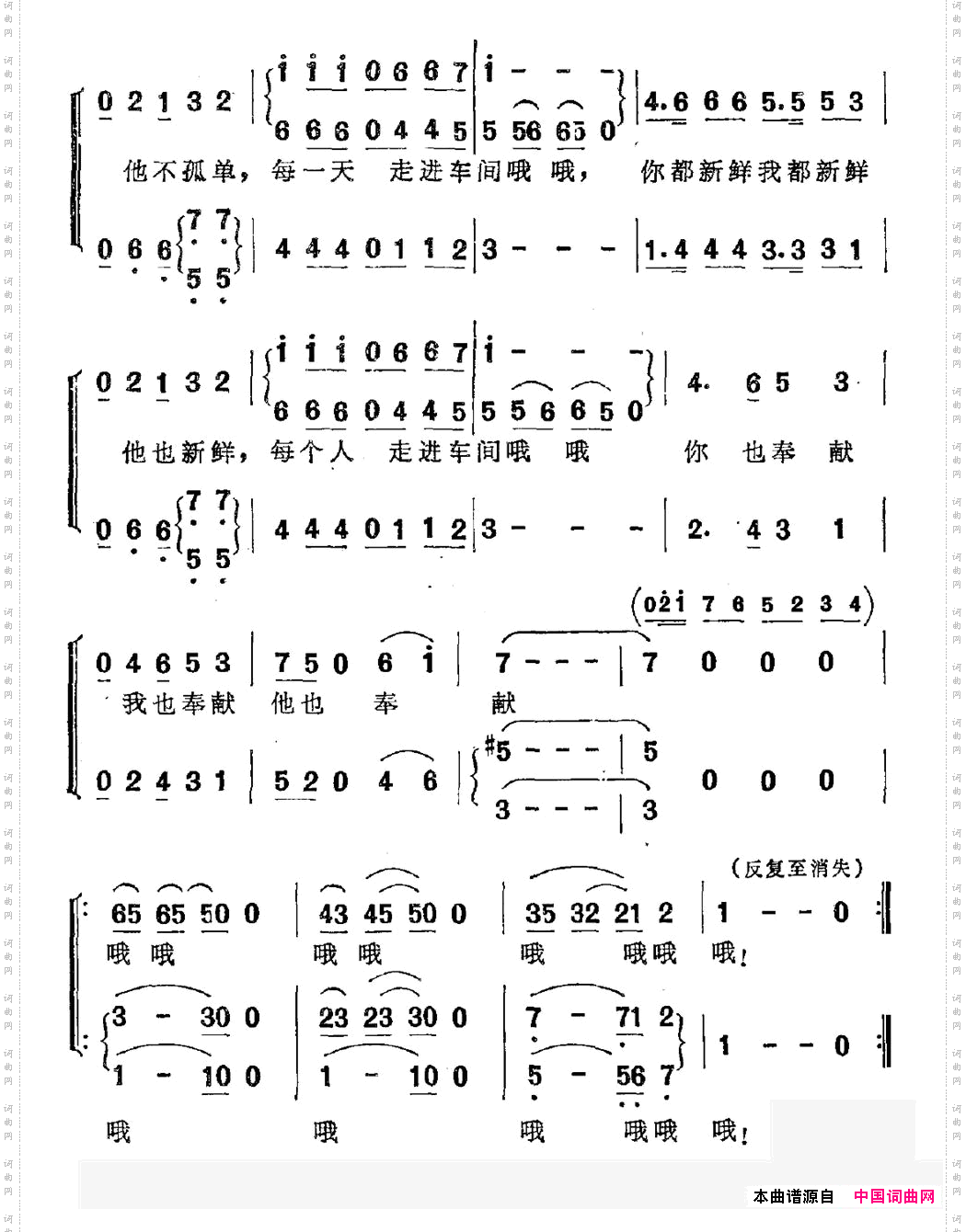 走进车间