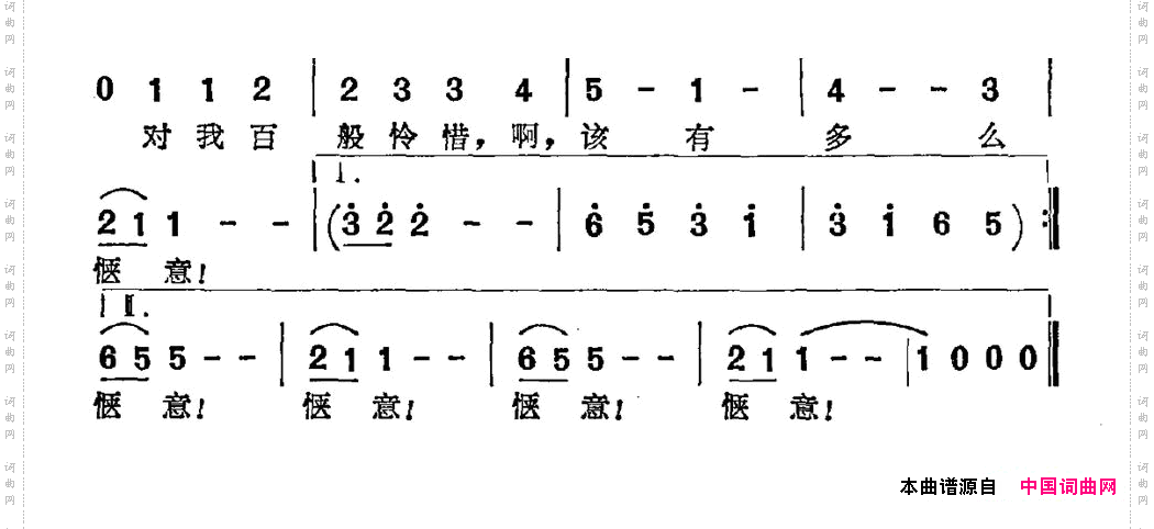 [美]多么惬意选自音乐剧《窈窕淑女》