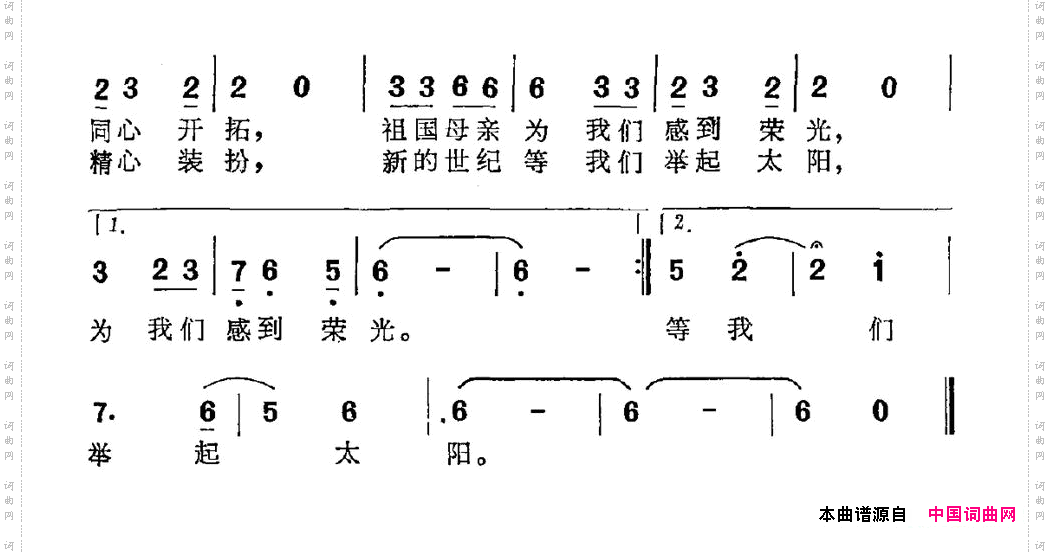五十六朵鲜花迎着太阳