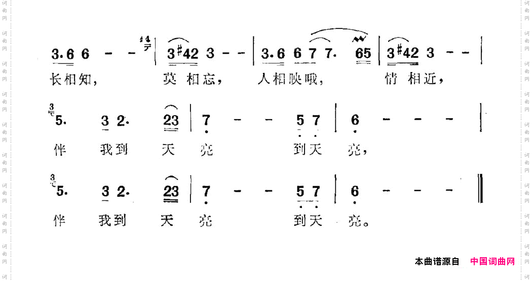 京都情曲电视剧《京都纪事》主题曲