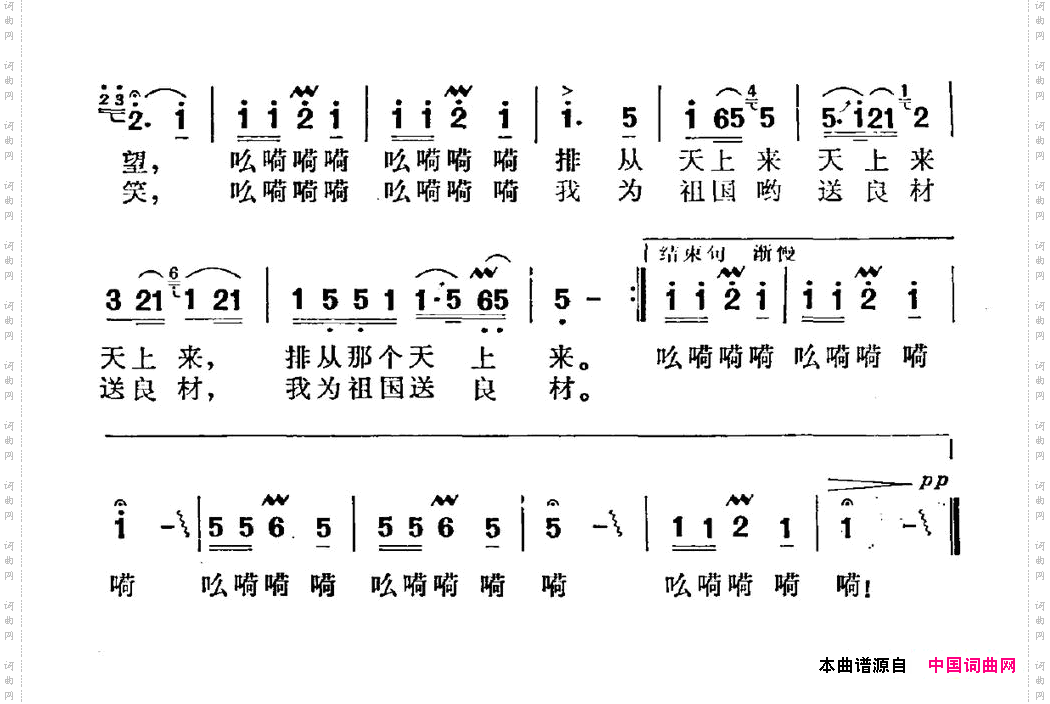 春江放歌