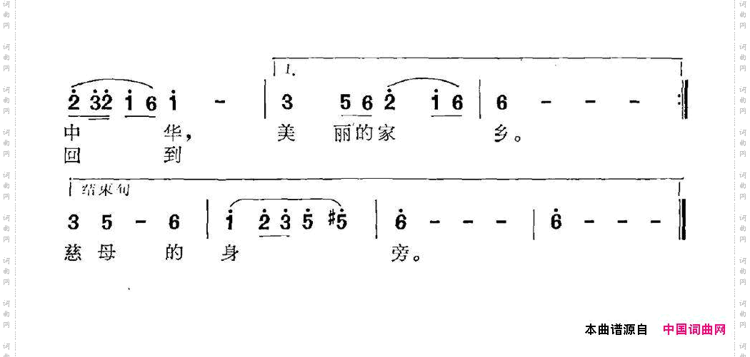 问月亮
