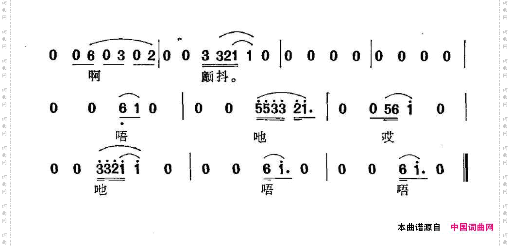 母亲何训友词何训田曲_母亲何训友词 何训田曲